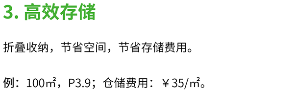 維世LED顯示屏營(yíng)銷策劃,LED顯示屏營(yíng)銷策劃,維世顯示屏營(yíng)銷策劃