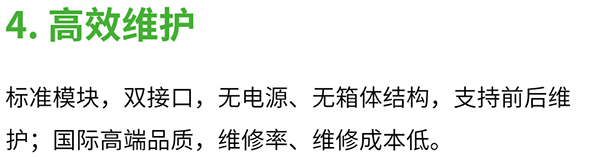 維世LED顯示屏營(yíng)銷策劃,LED顯示屏營(yíng)銷策劃,維世顯示屏營(yíng)銷策劃