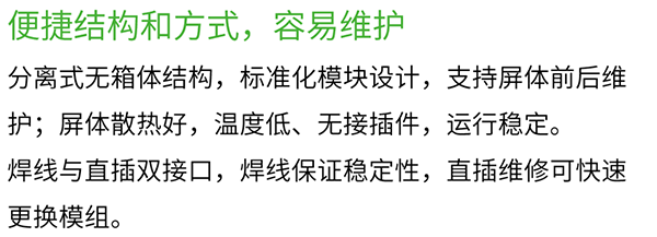 維世LED顯示屏營(yíng)銷策劃,LED顯示屏營(yíng)銷策劃,維世顯示屏營(yíng)銷策劃