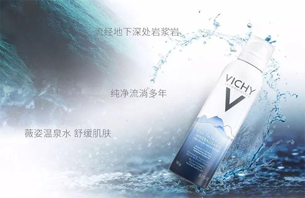 薇姿營(yíng)銷策略,薇姿品牌營(yíng)銷,薇姿