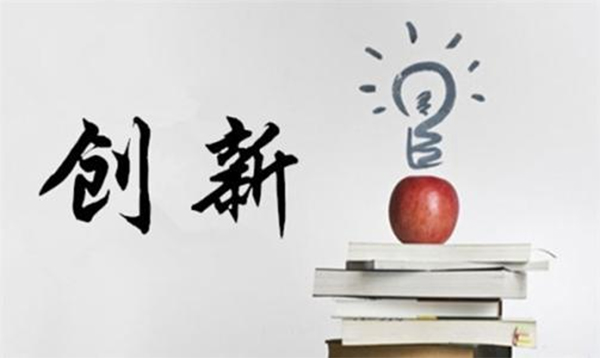 深圳市創(chuàng)新品牌策劃有限公司,深圳品牌策劃公司,品牌策劃有限公司