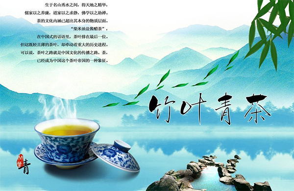 竹葉青茶營銷,竹葉青茶,竹葉青