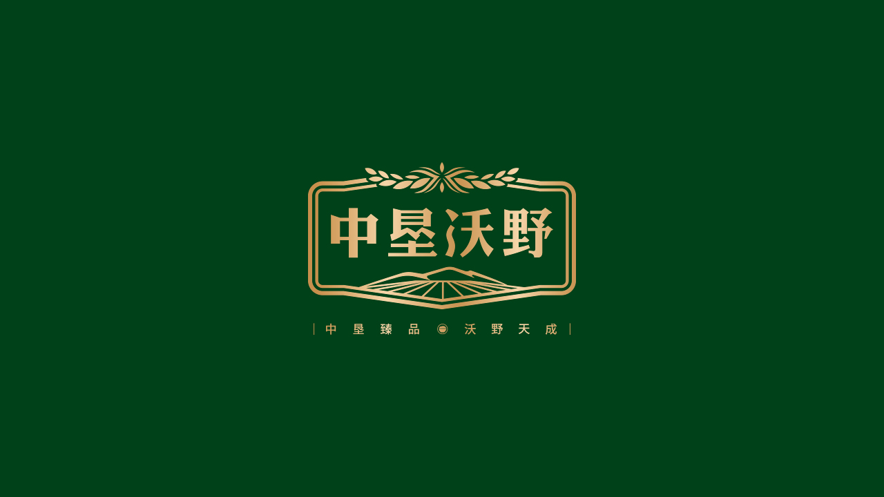 北大荒大米營(yíng)銷策劃案例