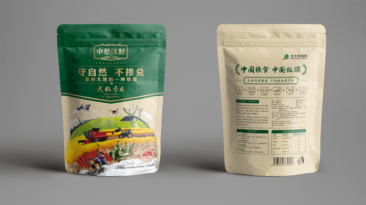 北大荒大米營(yíng)銷策劃案例