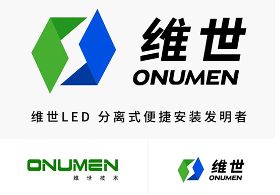 LED顯示屏營(yíng)銷策劃