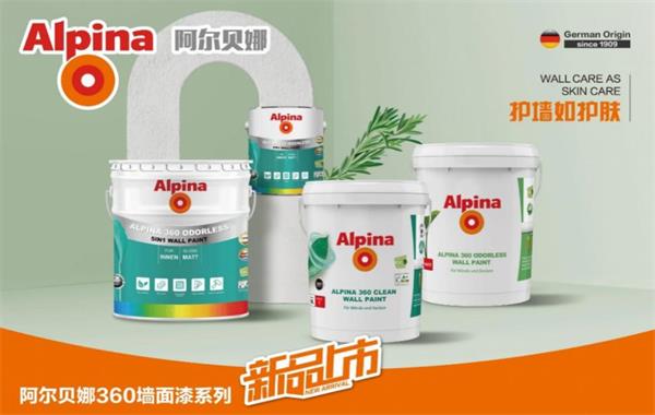 涂料品牌如何通過營銷策劃占領用戶心智