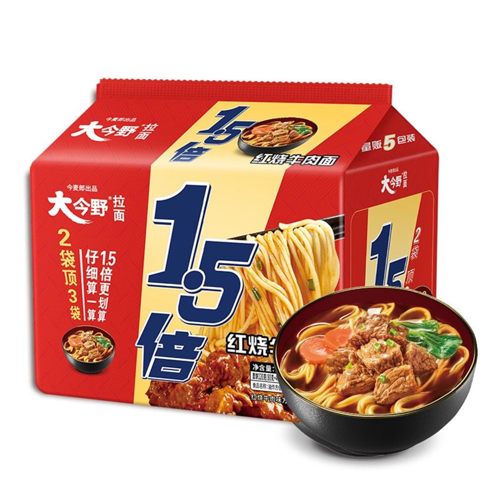 今麥郎品牌營(yíng)銷(xiāo)策劃分析